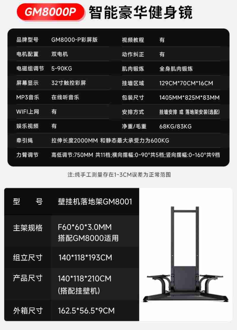 当增加(右)和师傅冯光伟一起整理邮件(央广网记者 张海东 摄)